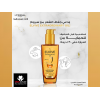 LOREAL ELVIVE EXTRAORDINARY OIL TREATMENT 100 ML LOREAL ELVIVE EXTRAORDINARY OIL TREATMENT 100 ML